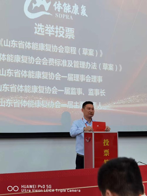 球速体育总经理王进华参与投票 球速体育总经理王进华参与投票